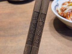-香园茶社·金陵小灶(老门东店)