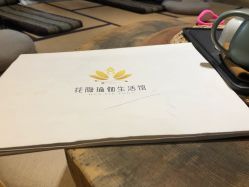 -花隐瑜伽·普拉提·红绳