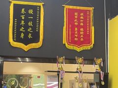 -成杰格斗·拳击·柔术·防身术(建设路店)