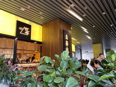 门面-去茶山(重庆万象城店)