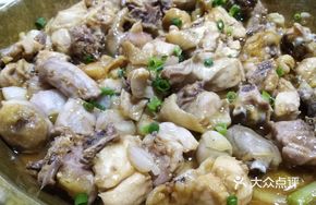 Steamed Chicken with Red Onion