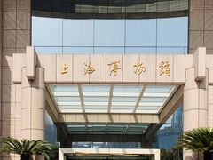 -上海博物馆(人民广场馆)