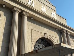 -南京中国近代史遗址博物馆(南京总统府)