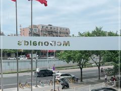 -麦当劳(展览路店)