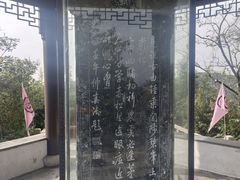 -孙武文化园-停车场