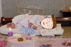点击看大图 -蓓爱娇琪月子会所(虹口店)