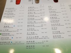 菜单-1点点(东泰禾店)