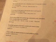 菜单-Common Table · Brunch & Coffee