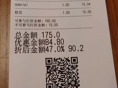 -有喜屋·深夜食堂(北京西路店)