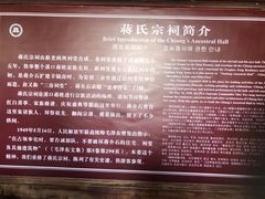 -溪口-滕头旅游景区