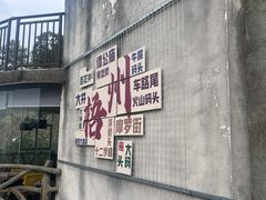 -白云山风景名胜区