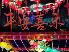 -青龙湖公园