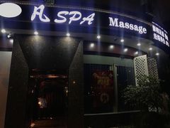 -梵SPA·影院足道·采耳(西藏北路店)