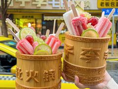 -周小明火锅(黑金冠社区店)