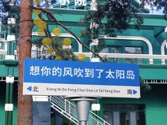 -俄罗斯风情小镇