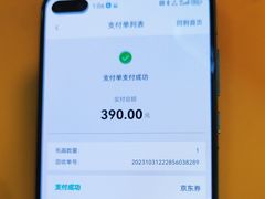 -爱回收·手机回收维修(上海正大广场店)