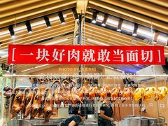 -狮头牌卤味研究所·卤味饭(花城汇南区店)