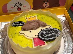 -哈根达斯(皇庭店)