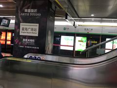 -星海广场(地铁站)