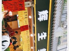 -家辉生鲜超市(东五路店)