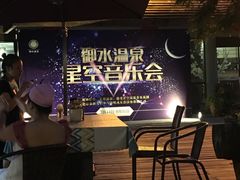 -天目湖御水温泉·度假酒店