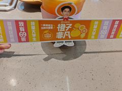-海底捞火锅(江南盛天地店)