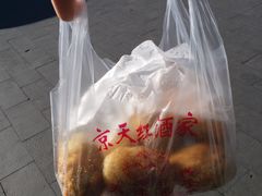 -京天红酒家(虎坊路店)