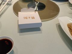 -张生记(丁香国际店)