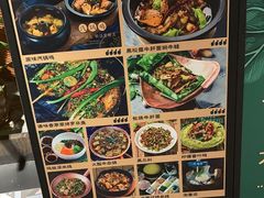 -云海肴·汽锅鸡·云南代表菜(天山百盛优客店)