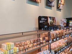 -巴黎贝甜(国贸店)