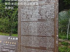 -普者黑风景区-青龙山