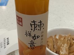 -味千拉面(瑞虹生活广场店)