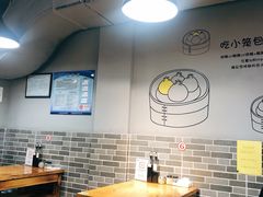 大堂-笼铭坊(北蔡店)