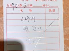 -小辣椒(华富店)