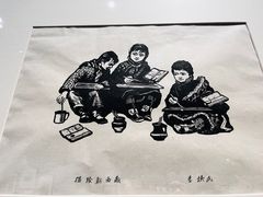 -四川美术馆