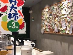 -果之满满鲜榨果汁(科技产业大厦店)