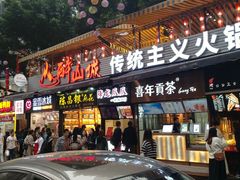 门面-八一好吃街·高品美食广场