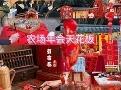 -HERRE·FARM 赫尔露营农场·团建聚会包场