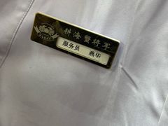 -耕海蟹将军(万象城店)