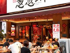 -钟师葱葱鲫鱼·江湖菜(梁家巷店)
