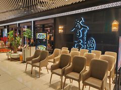 -荟廷·晶萃(陆家嘴尚悦湾店)