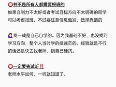 -新航道雅思托福·留学·考研培训(人民广场校区)