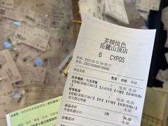 -茶颜悦色(岳麓山顶店)