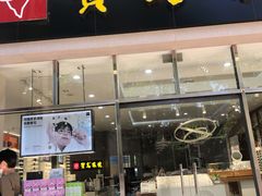 -宝岛眼镜(前埔店)