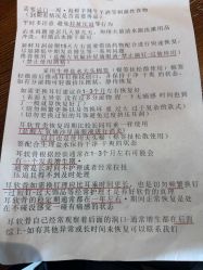 -焰针刺青纹身.手工穿孔饰品·中国刺青名店