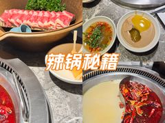 -麻路成都火锅(柏威年店)