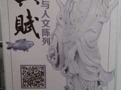-湖州博物馆