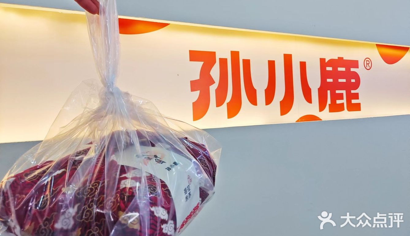 是想要多的湘潭孙晓小鹿[加油]