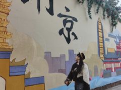 -南京晨光1865创意产业园
