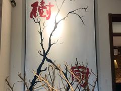 -树厨贵州菜(铜仁花果山店)